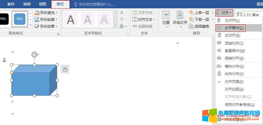 Word 2016 Dc挦RDΌRֲ