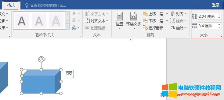 Word 2016 _{DδС
