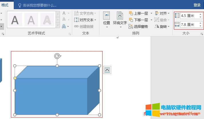 Word 2016 {wĸ߶Ⱥ͌