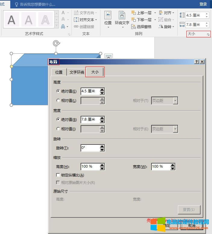 Word 2016 {wС