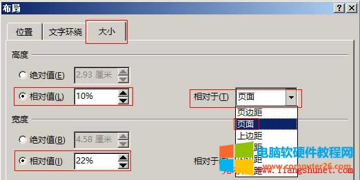 Word 2016 ߶Ⱥ͌ȶн^ֵֵɂx
