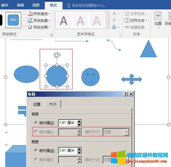 Word 2016 еĈDxֵ