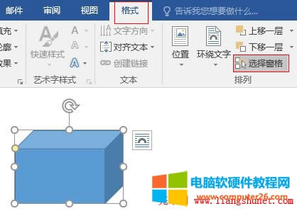 Word 2016 Dεx