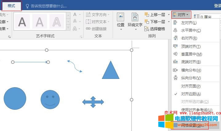 Word 2016 W񾀺ͅOãˮƽcֱg