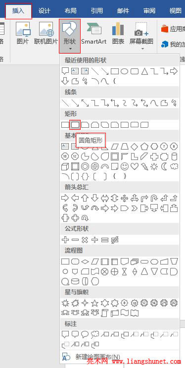 Word 2016 ΠĲ루ɣLDch