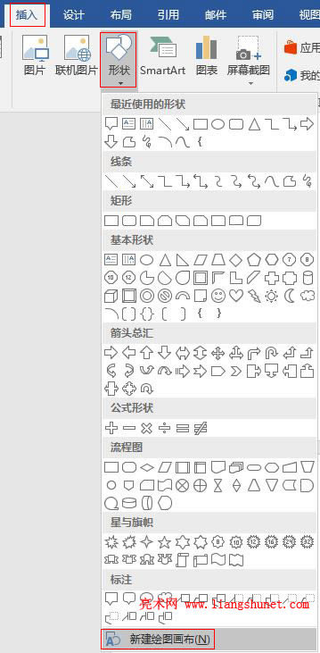 Word 2016 шDΠ뵽LD
