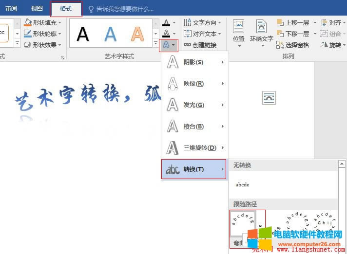Word 2016 ˇgֵDQS·У
