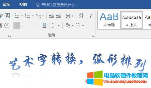 Word 2016 ˇgֻϏ
