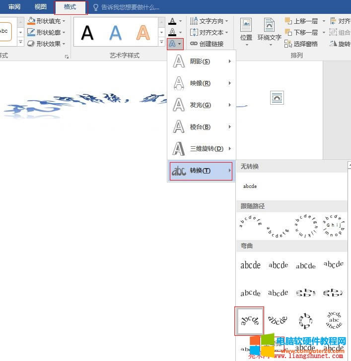 Word 2016 ˇgDQЏ