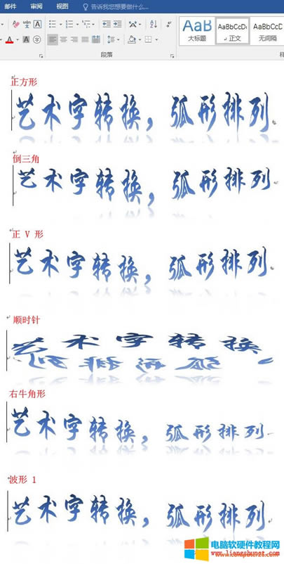 Word 2016 DQʽ V Ρ형rᘡţ1
