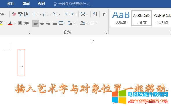 Word2016 ˇgcλһƄС