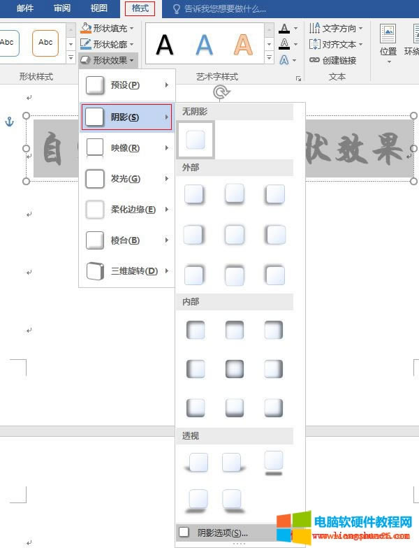 Word 2016 ԶxˇgֵΠЧƯˇg