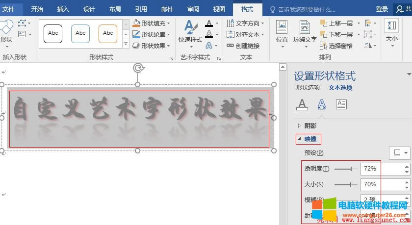 Word 2016 ԶxˇgֵΠЧ֮ӳcl