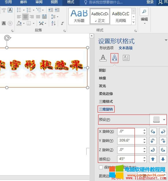 Word 2016 SD͸ҕ