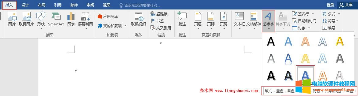 Word 2016 Word 2016 ˇgֵΠЧữ߅_S