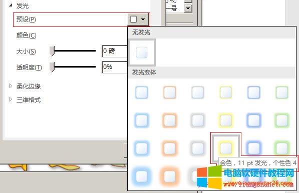 Word 2016 ɫ - 11 pt lɫ 4