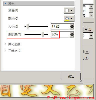 Word 2016 ͸ 60% { 80%ʹlЧһЩ