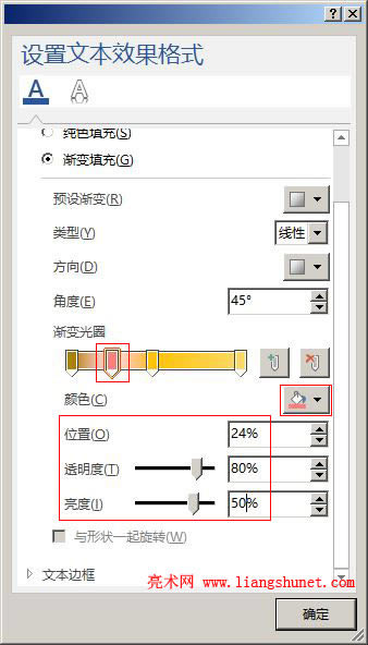 Word 2016 ֹͣcɫOÞtɫ͸OÞ 80%