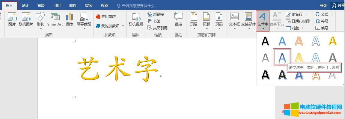 Word 2016 ˇgu׃-{ɫɫ1