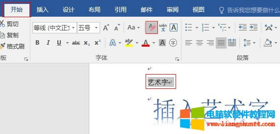 Word 2016 иʽˇgֱȥˇ߀