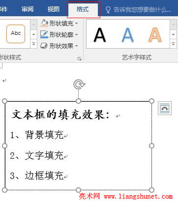 Word 2016 ı䣨߅c͸