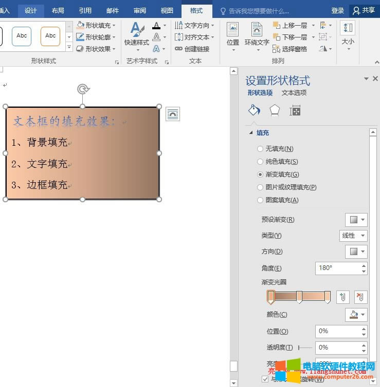Word 2016 ı픲Ď^ĈAȦ