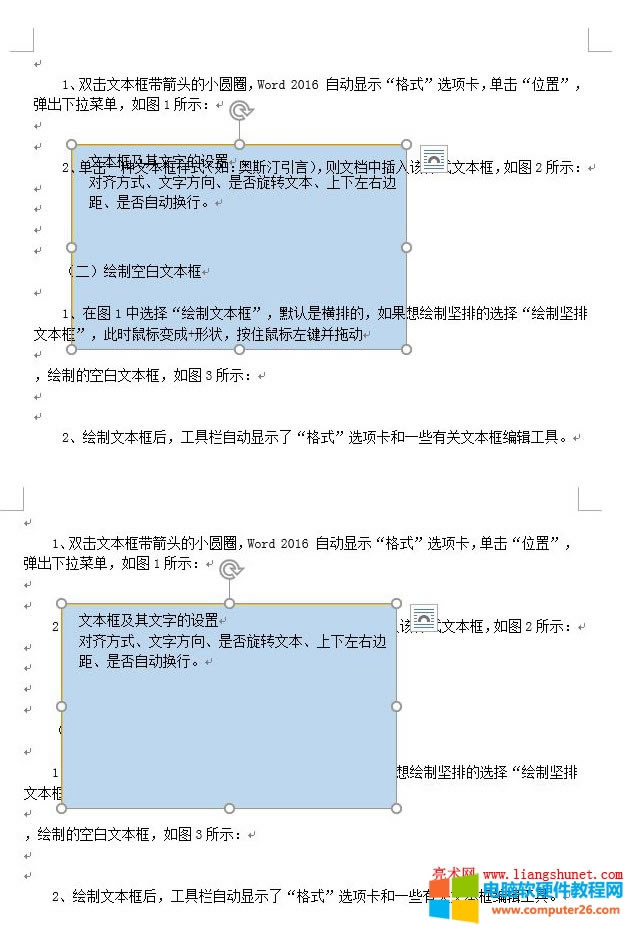 Word 2016 Ƕoͭh@ʹԽͭh@