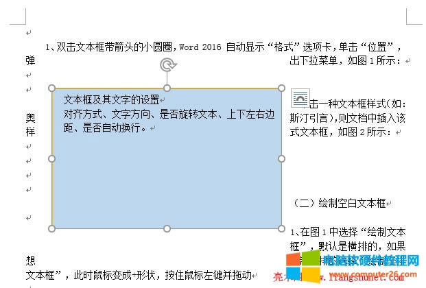 Word 2016 h@Ч