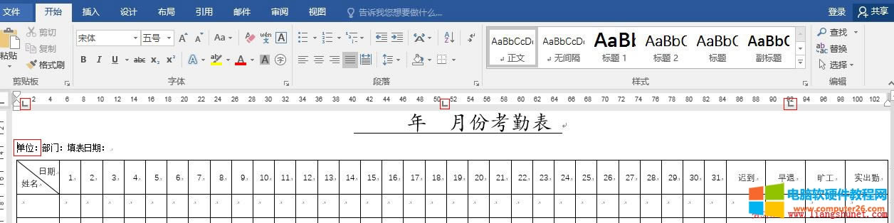Word2016 ƱλORкҌR
