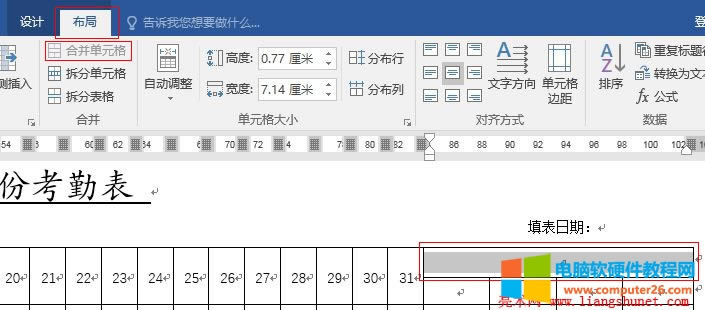 Word2016 ĂԪϲһ