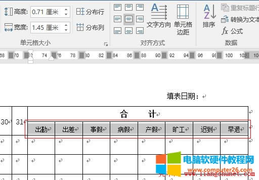 Word2016 Ӌ헣¼١a繤t