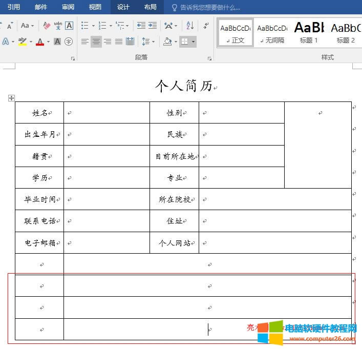 Word2016 ÿΓһβһУΓβ