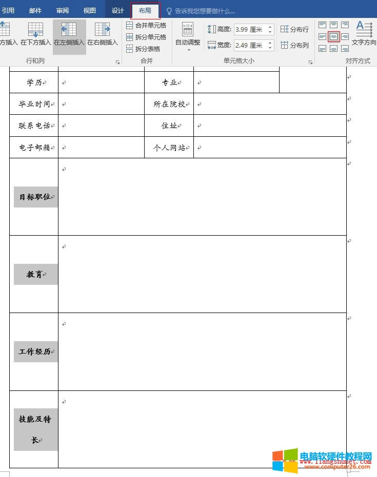 Word2016 цԪOÞ鴹ֱ