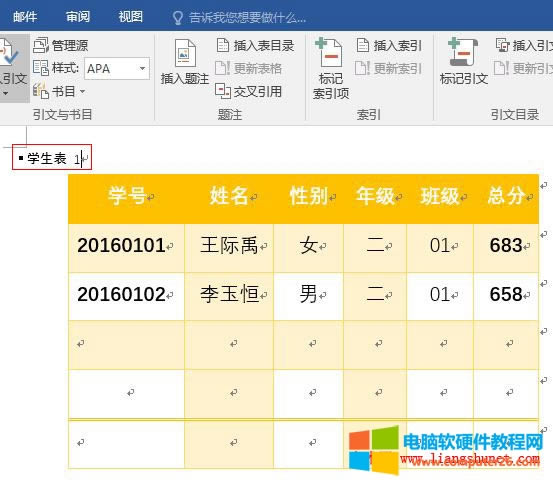 Word2016 Ϸ}ע