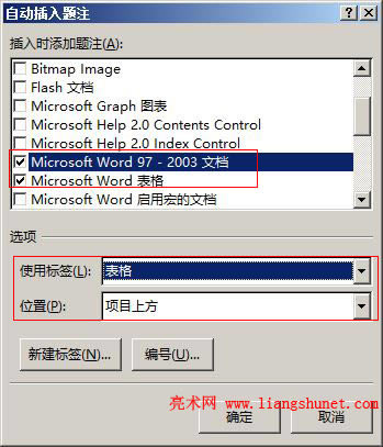 Word2016 Microsoft Word97 - 2003 ęnMicrosoft Word ͕ԄӲ}ע