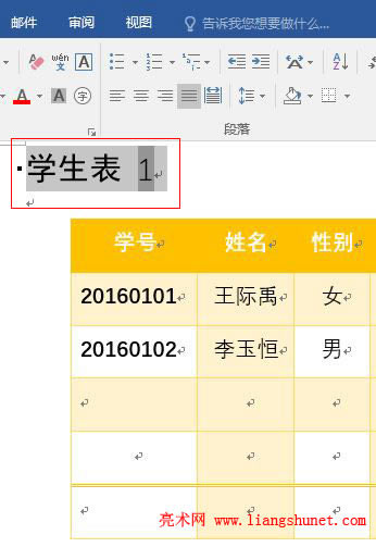 Word2016 xГQзc}ע