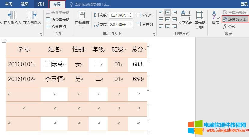 Word2016 cı໥DQ