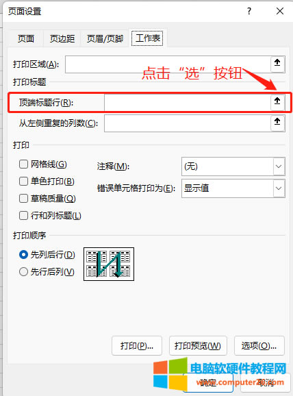 x픶˘}