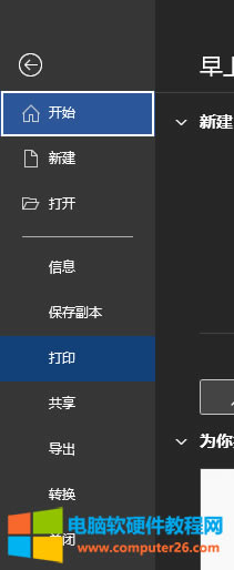 “ӡ”x