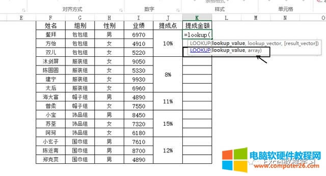 excel ˷ϲԪĳ˷eô㣩(3)