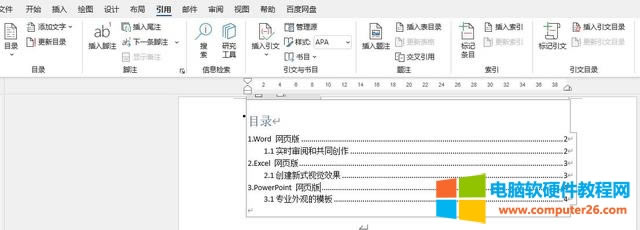 word Ŀôword ęnĿ䛲E(5)
