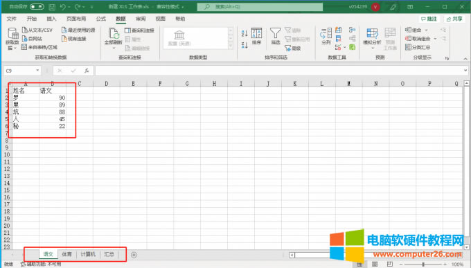 _Excel
