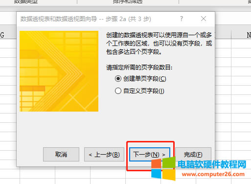 cһ