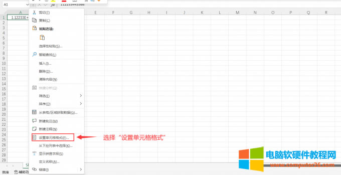 excel@ʾe+ôk_excel@ʾȫôO1
