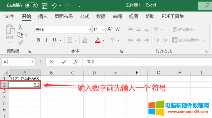 excel@ʾe+ôk_excel@ʾȫôO4