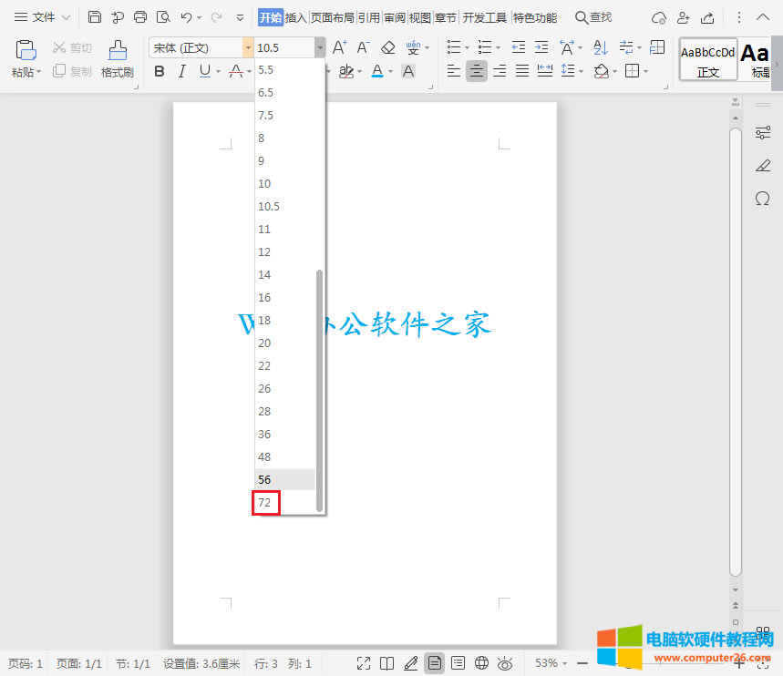 WPS/<a href='/office2207/' target='_blank'><u>word</u></a>ֻ̖72ôk_WPS/wordwΟo޷Ŵ1