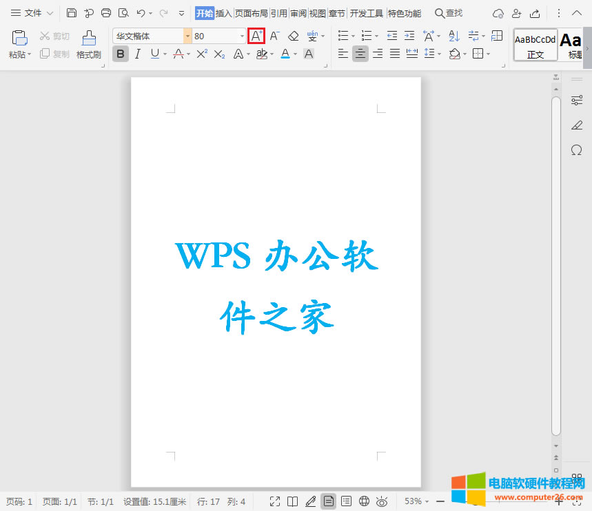 WPS/wordֻ̖72ôk_WPS/wordwΟo޷Ŵ2