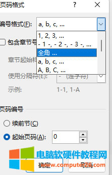 퓴aʽ
