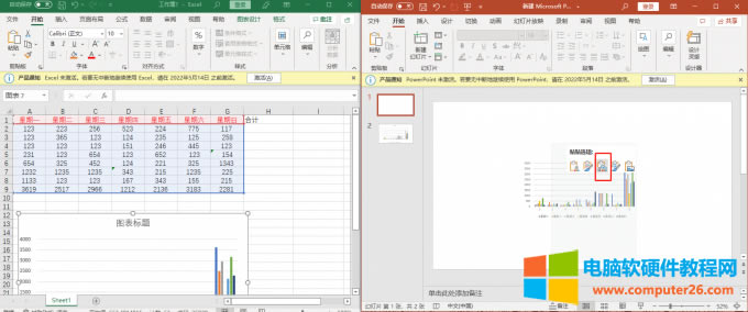 ExcelDDPPT