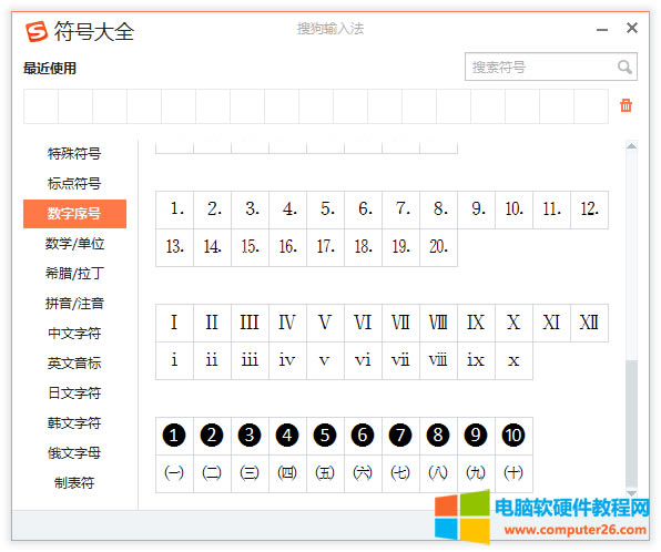 <a href='/office2207/' target='_blank'><u>word</u></a>ݔ_R1_word_R1ô1